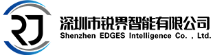 Шенжен EDGES Intelligence Co. Ltd.